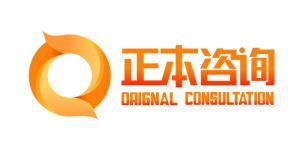 成就卓越企业 四川正本企业智慧拆解