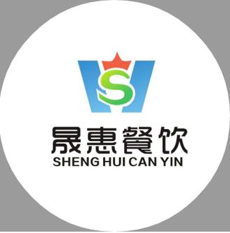 济南晟惠企业管理咨询 赋能企业高质量发展的专业智库